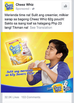 25 Great B2C Facebook Ads That Will Inspire You