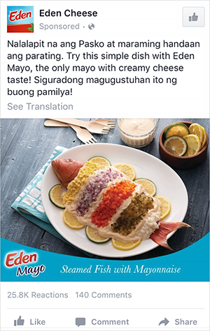 25 Great B2C Facebook Ads That Will Inspire You