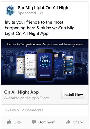 25 Great B2C Facebook Ads That Will Inspire You